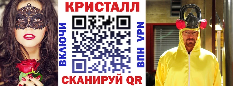 АМФ Premium  Новочеркасск 