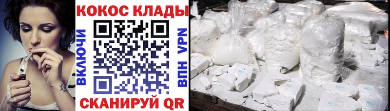 Cocaine Columbia  Новочеркасск 