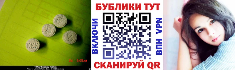 купить наркотики сайты  Новочеркасск  omg зеркало  ЭКСТАЗИ DUBAI 