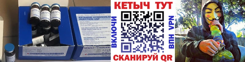 гидра ТОР  наркотики  Новочеркасск  КЕТАМИН VHQ 