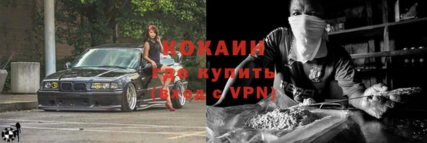 герыч Магадан