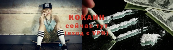 герыч Магадан