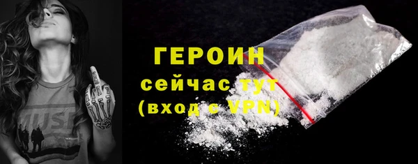 гашишное масло Богданович