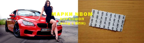 гашишное масло Новодвинск