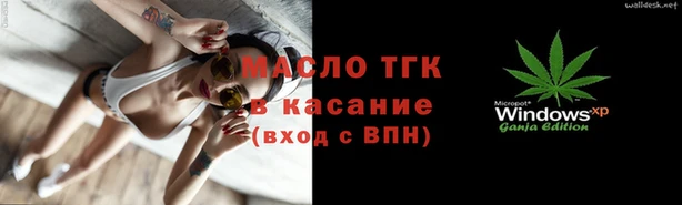 марихуана Нефтекумск