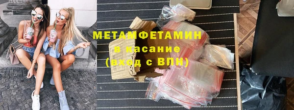 спиды Майский