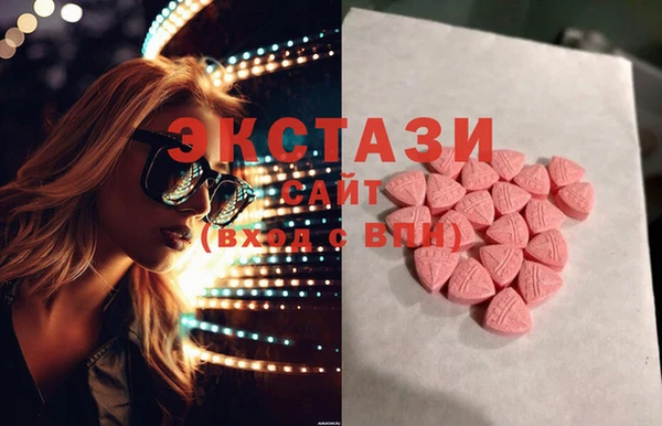 тгк Мегион