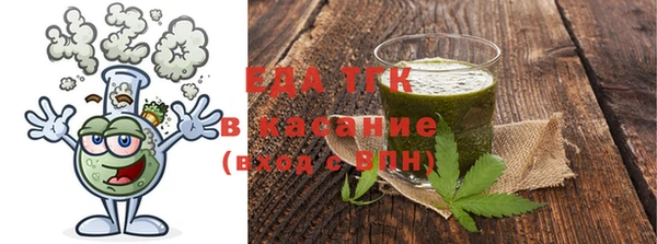 дурь Медногорск