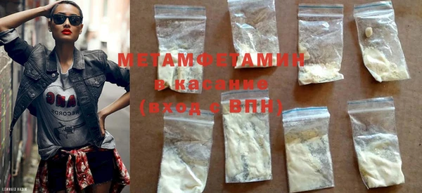 спиды Майский