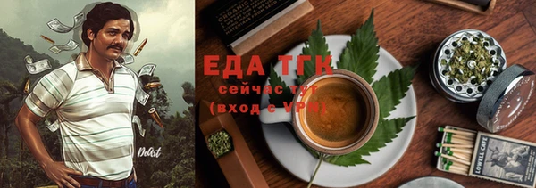 а пвп мука Богородск