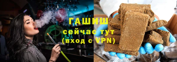 герыч Магадан