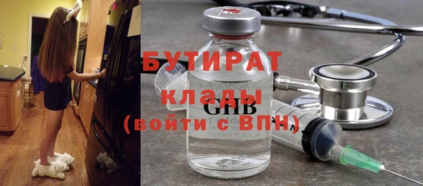 спиды Майский