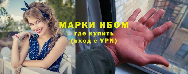 дурь Медногорск