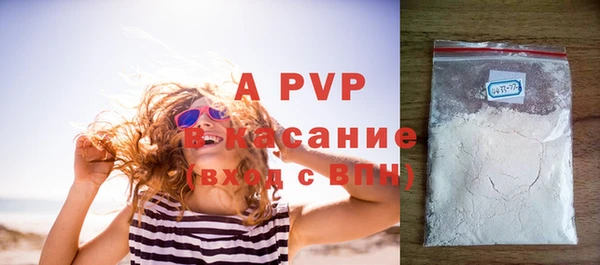 спиды Майский