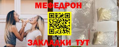 первитин Ирбит