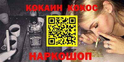 меф VHQ Ипатово
