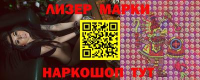 меф VHQ Ипатово