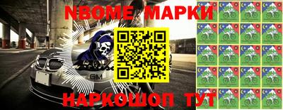 меф VHQ Ипатово