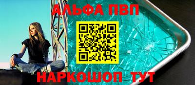 меф VHQ Ипатово