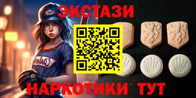 меф VHQ Ипатово