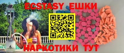 меф VHQ Ипатово