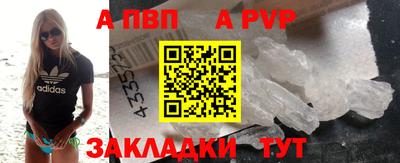 меф VHQ Ипатово