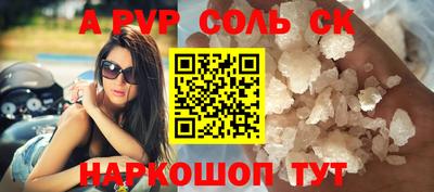 героин Изобильный