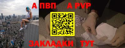 меф VHQ Ипатово