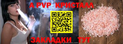 первитин Ирбит