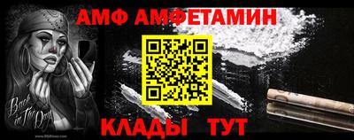 меф VHQ Ипатово
