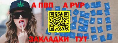 меф VHQ Ипатово