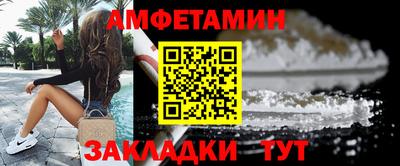 первитин Ирбит