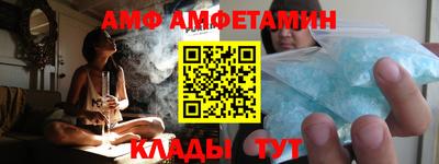 меф VHQ Ипатово