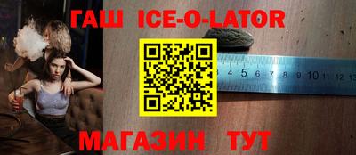 первитин Ирбит