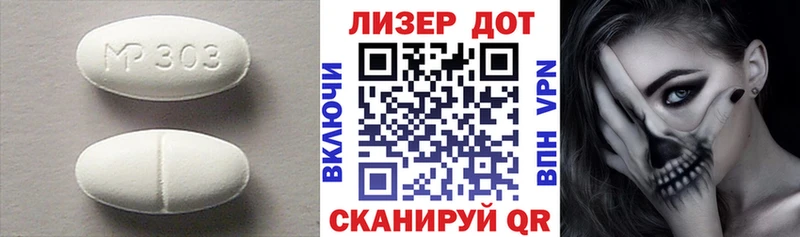 Лсд 25 экстази кислота  mega   Новочеркасск 