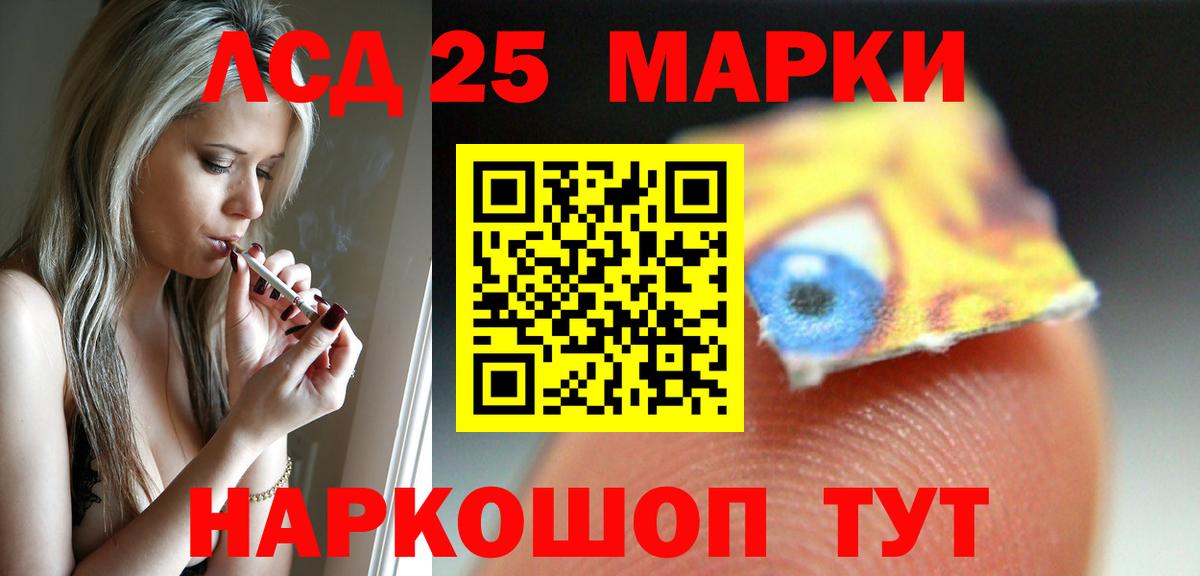 Новочеркасск  LSD-25 экстази кислота  ЛСД экстази  Вход с VPN  Лсд 25 экстази кислота 