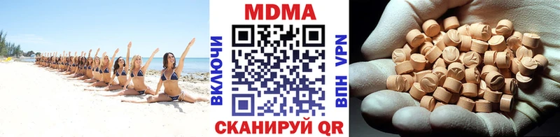 MDMA Molly  Новочеркасск 