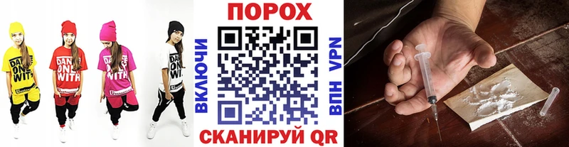 Первитин кристалл  Новочеркасск 