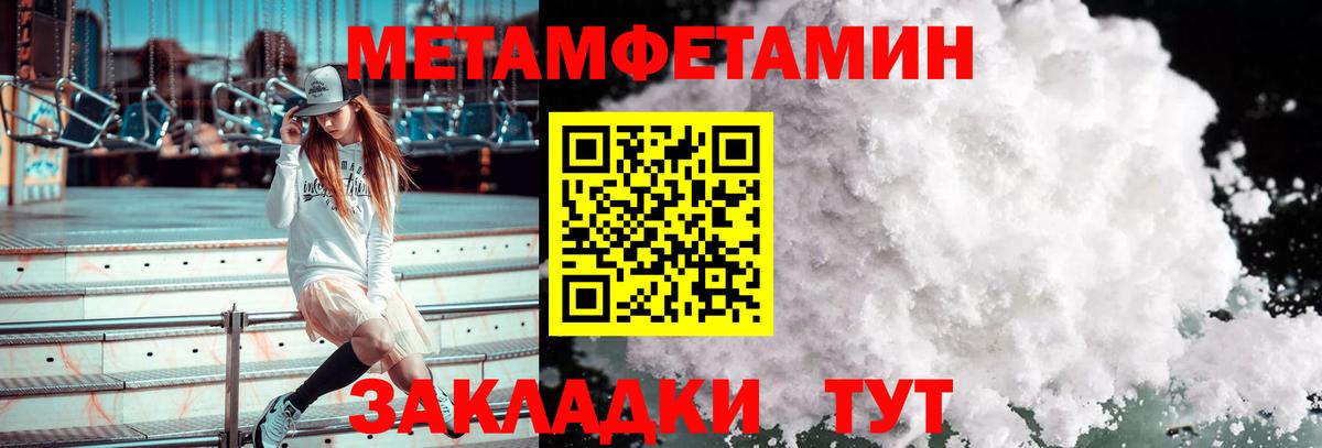 Кодеин  МДМА  Бошки Шишки  Вход с VPN  Гашиш  Мефедрон   Новочеркасск  МЕТАМФЕТАМИН 