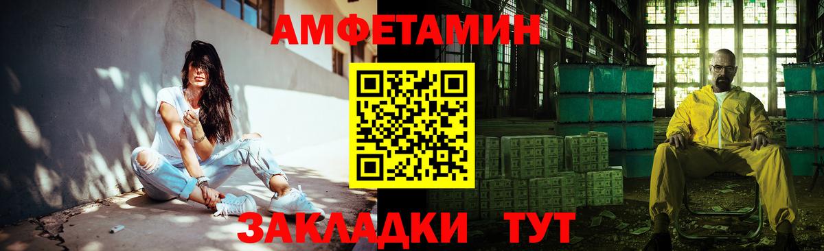 Метамфетамин Декстрометамфетамин 99.9%  Метамфетамин Декстрометамфетамин 99.9%  Вход с VPN  Новочеркасск 