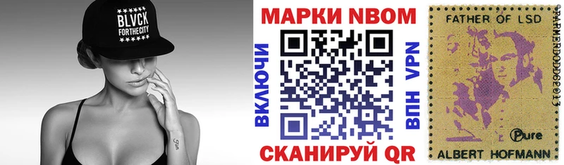 блэк спрут вход  Новочеркасск  Наркотические марки 1,5мг 