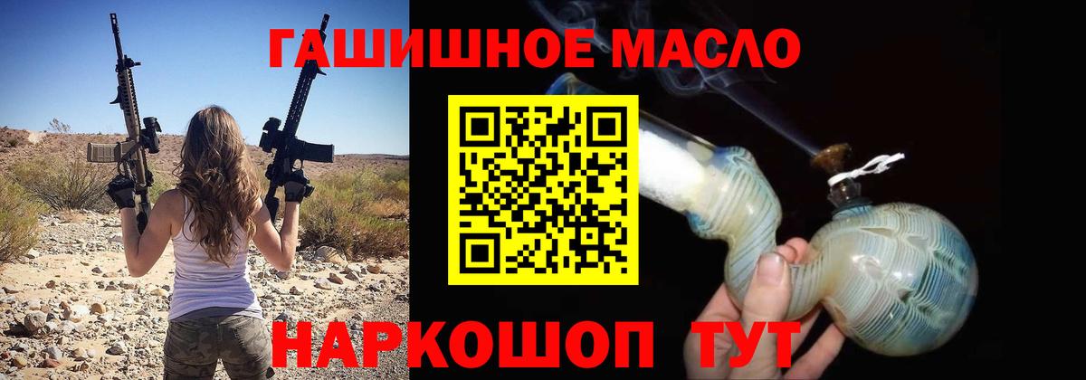 ТГК концентрат Новочеркасск