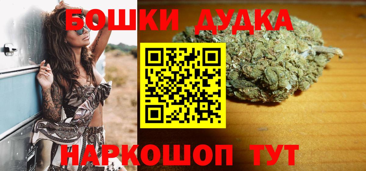 Марихуана марихуана  Шишки марихуана SATIVA & INDICA  Вход с VPN  Новочеркасск  Конопля Ganja 
